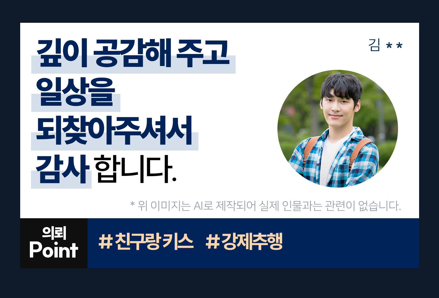 성공사례 이미지