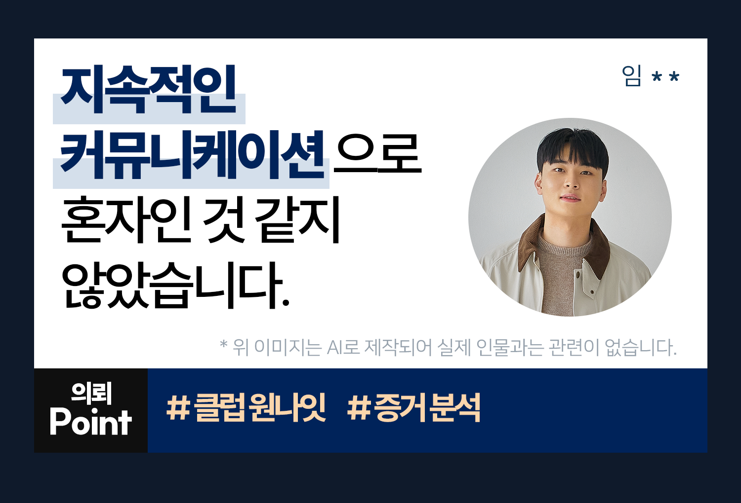 성공사례 이미지