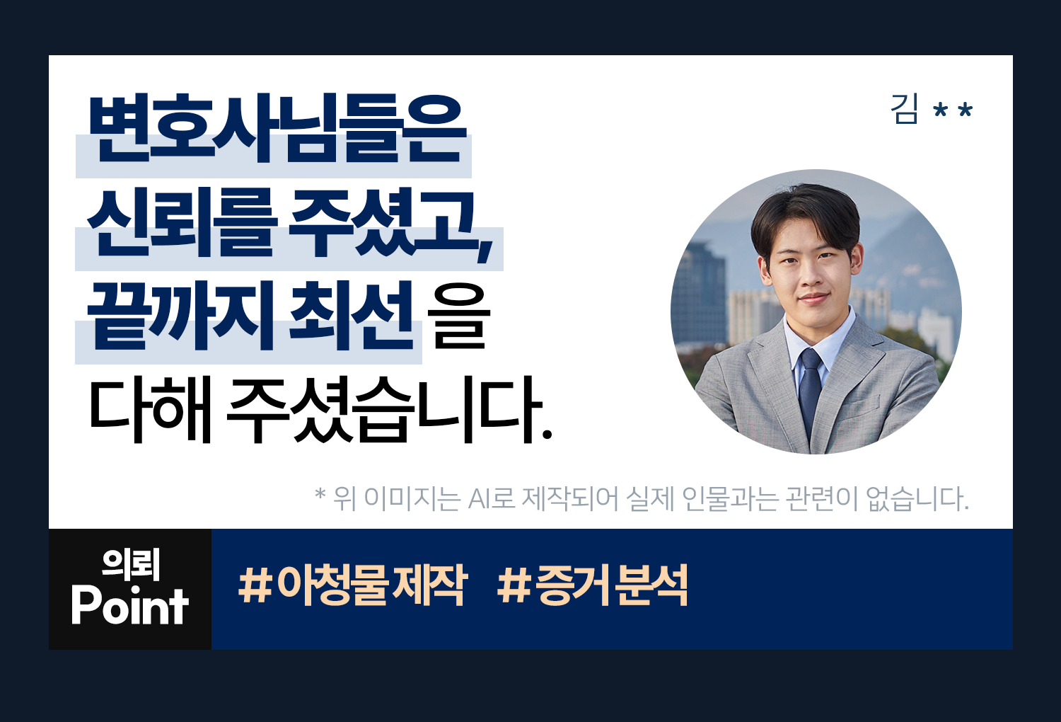 성공사례 이미지
