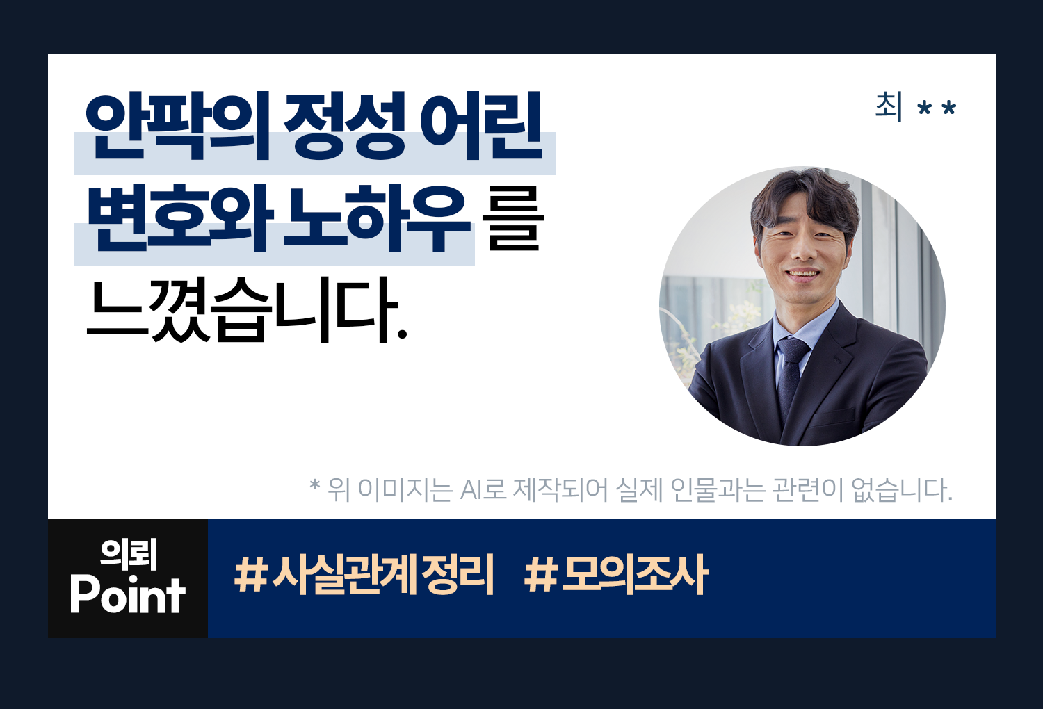 성공사례 이미지
