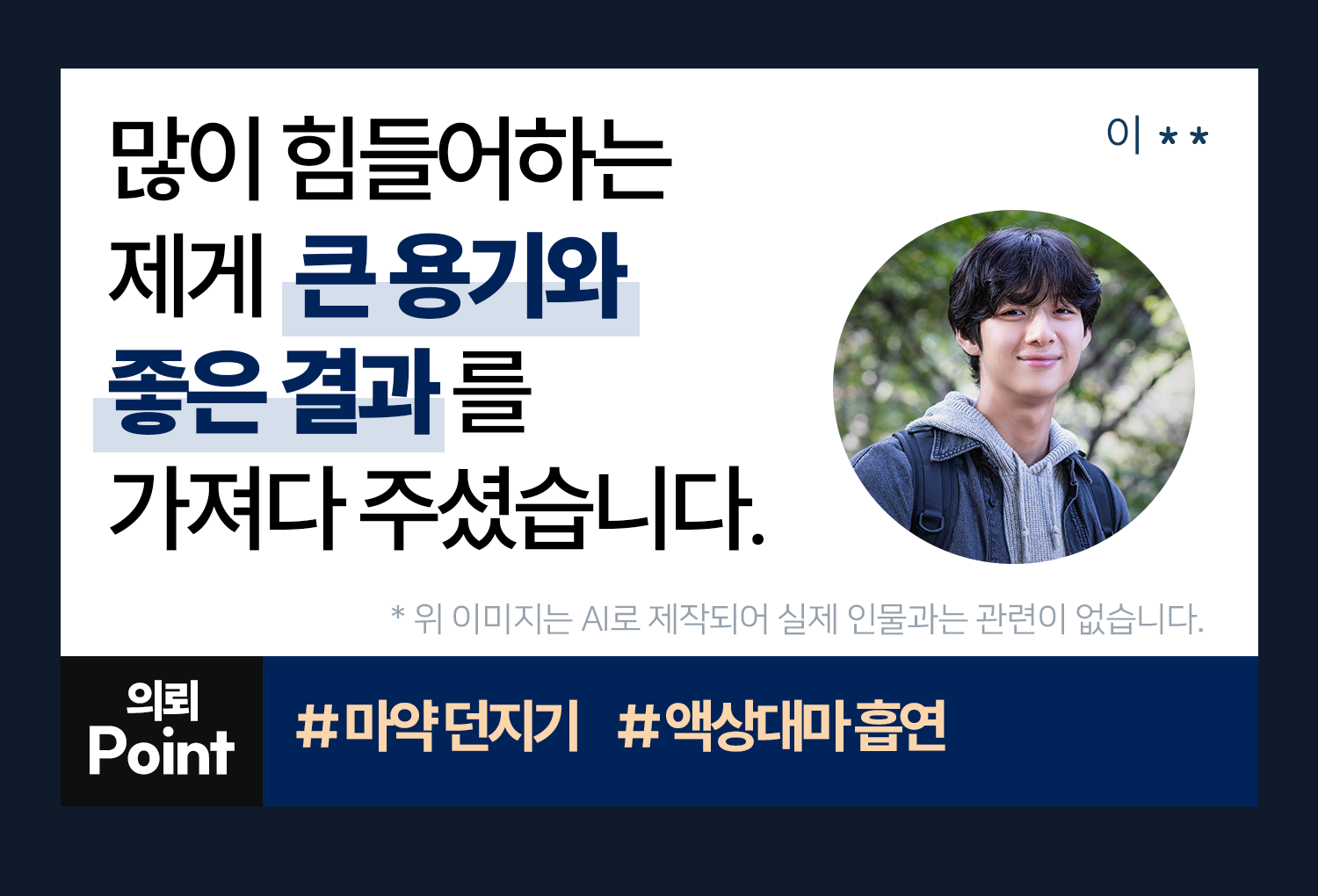 성공사례 이미지