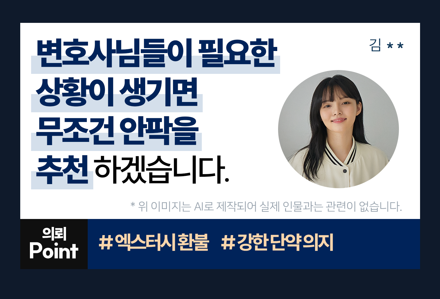 의뢰인후기 이미지
