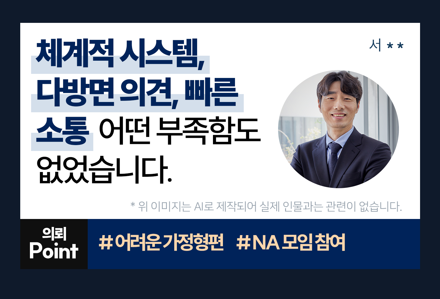 의뢰인후기 이미지