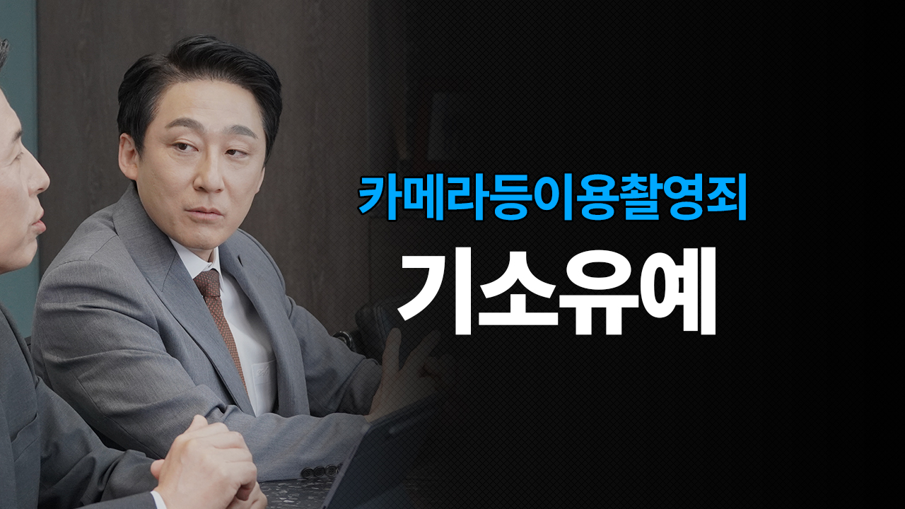 성공사례 이미지