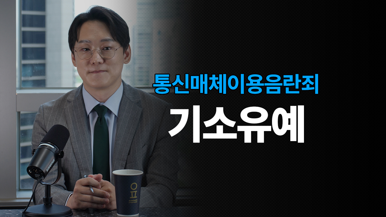 성공사례 이미지