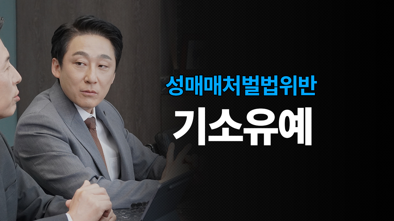 성공사례 이미지