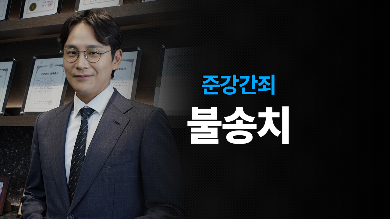 성공사례 이미지