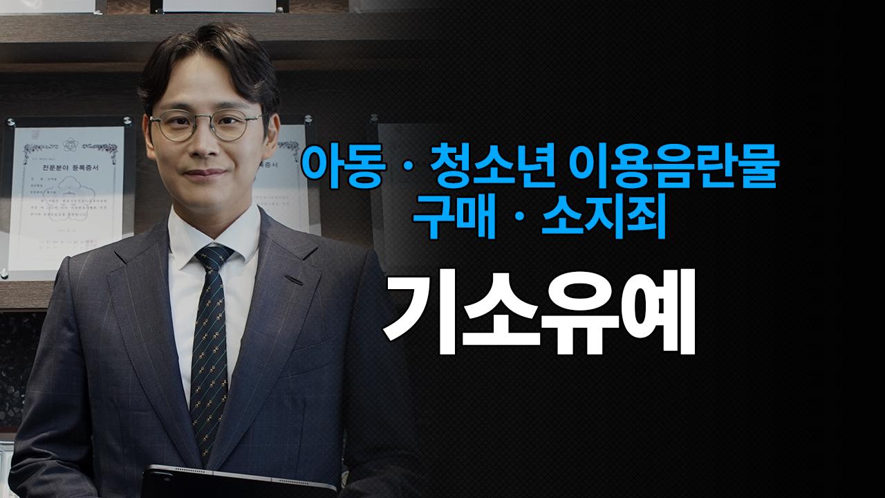 성공사례 이미지