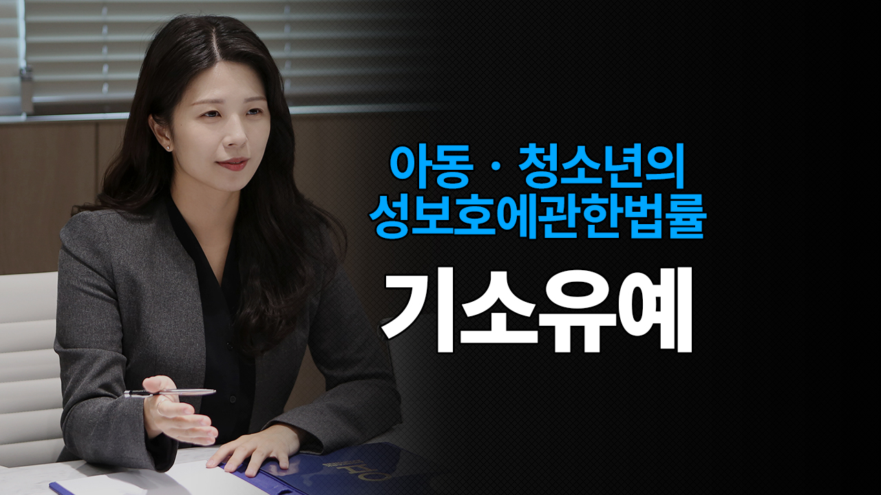 성공사례 이미지