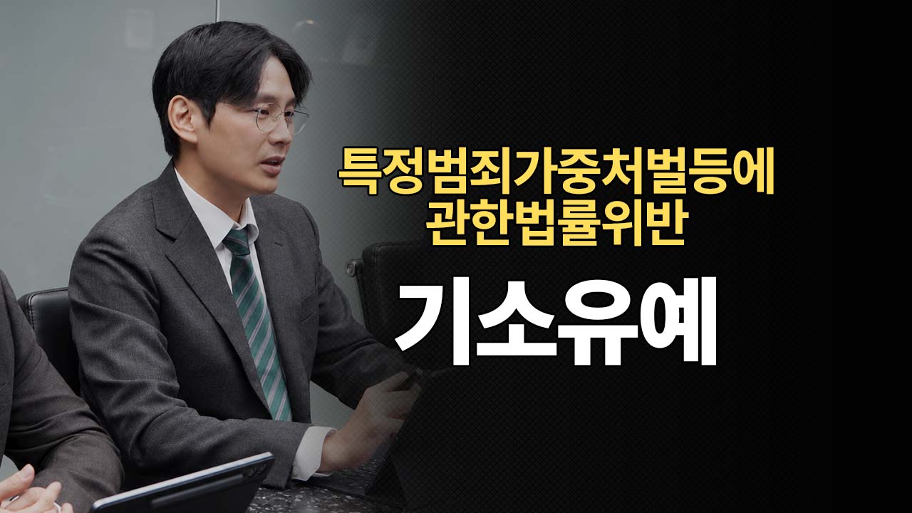 성공사례 이미지